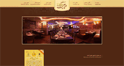 Desktop Screenshot of darchin-restaurant.com