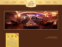 Tablet Screenshot of darchin-restaurant.com